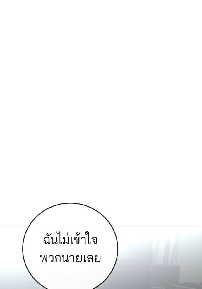 หน้า 134