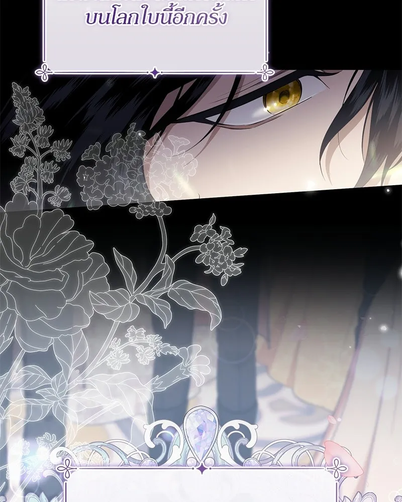 หน้า 109