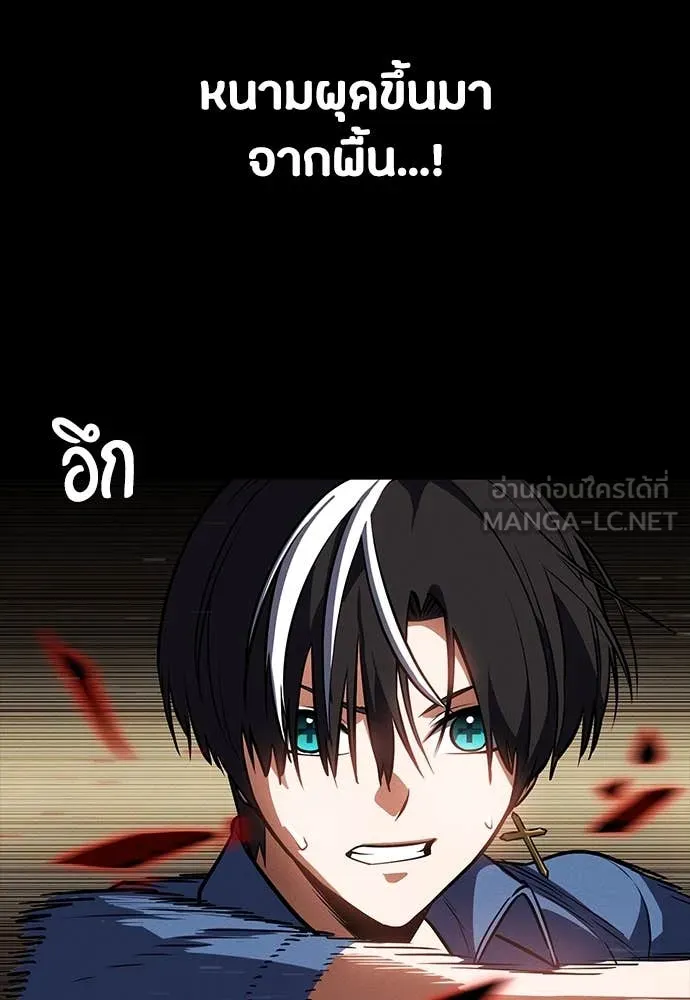 หน้า 97