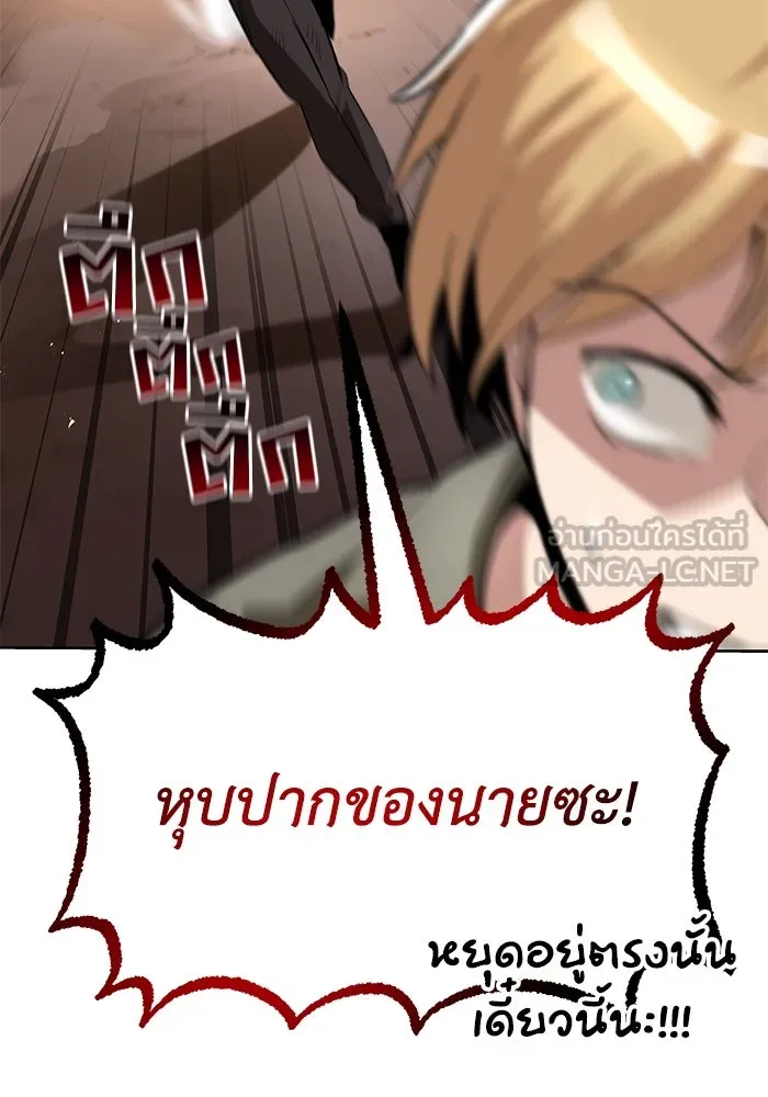 หน้า 108