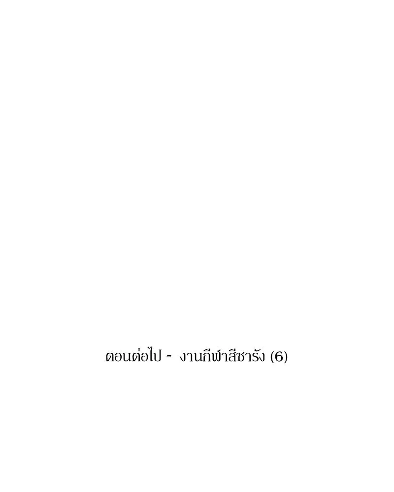 หน้า 199