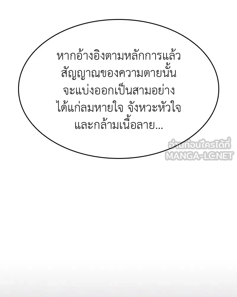 หน้า 117