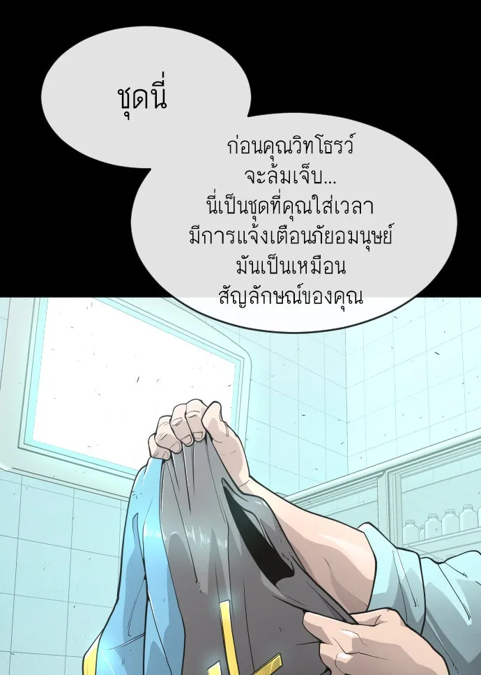หน้า 109