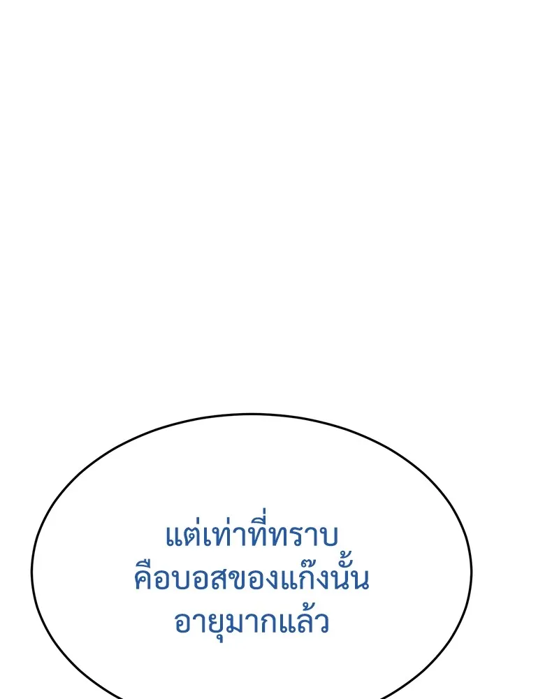 หน้า 181