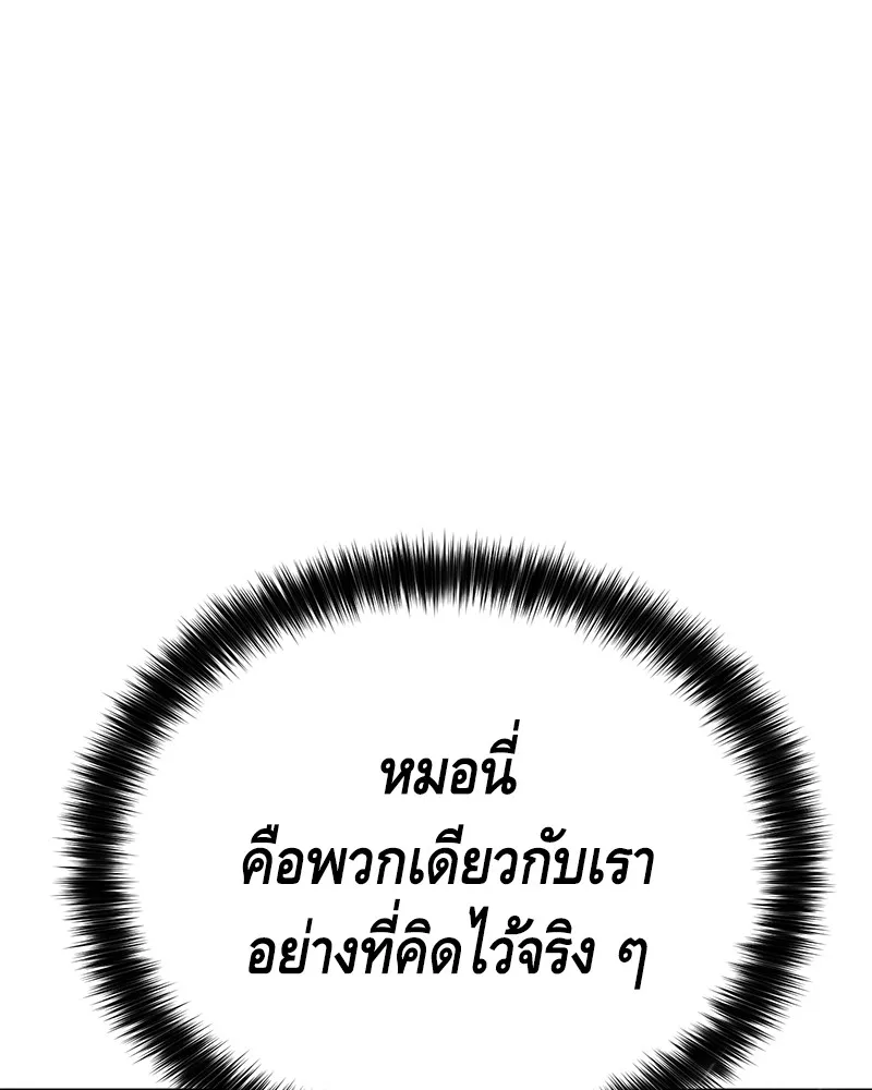 หน้า 181