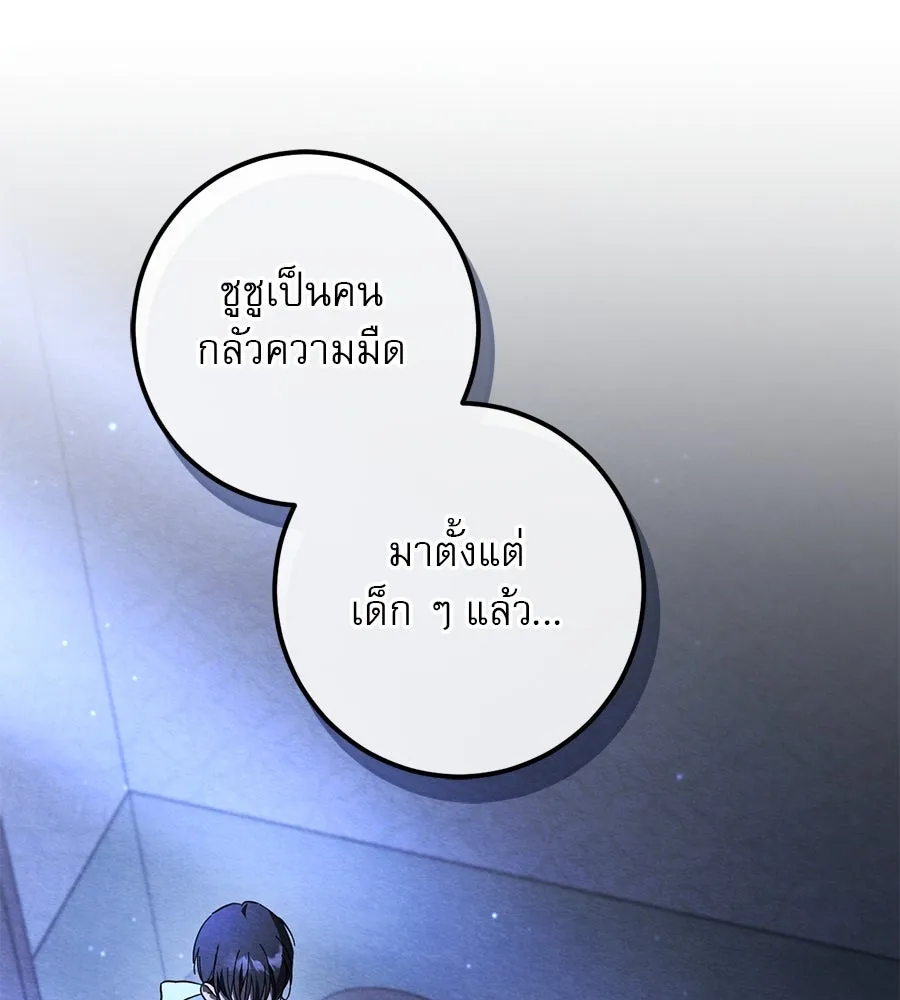 หน้า 137