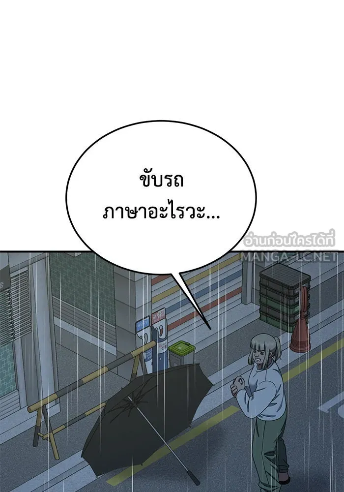 หน้า 132