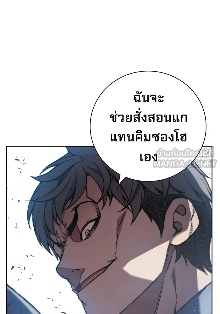 หน้า 267