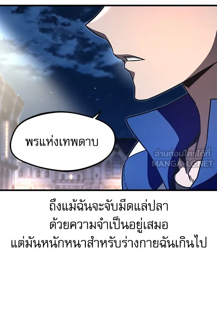 หน้า 105