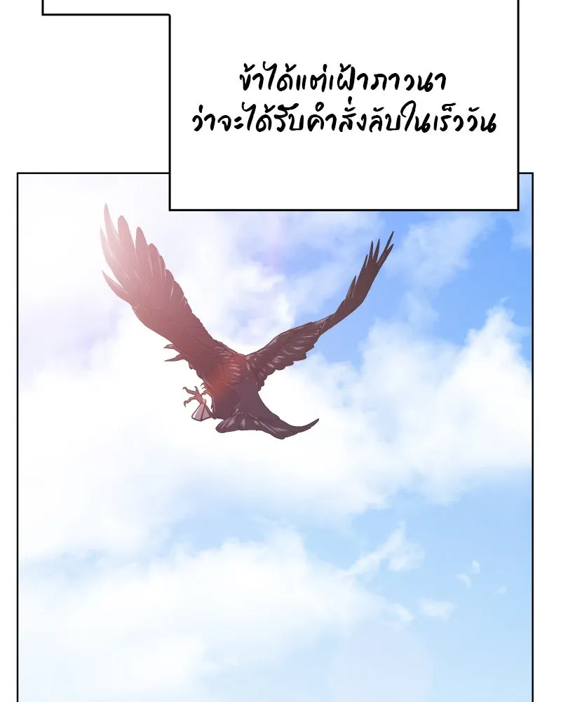 หน้า 98