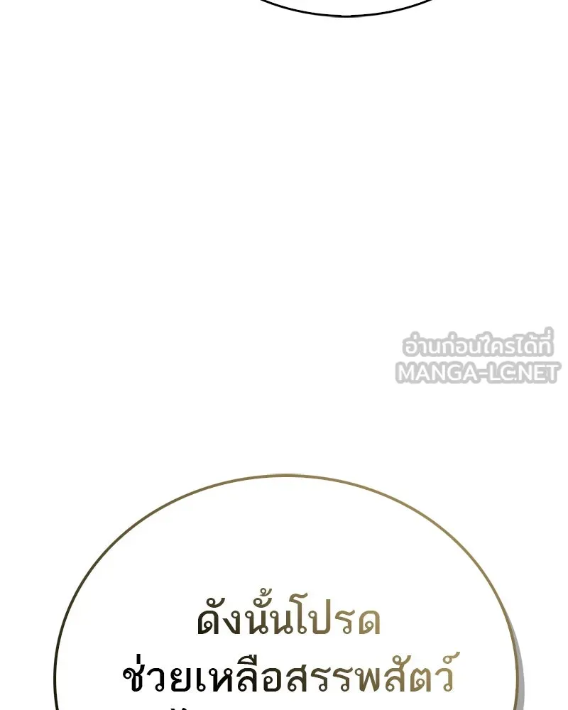 หน้า 117