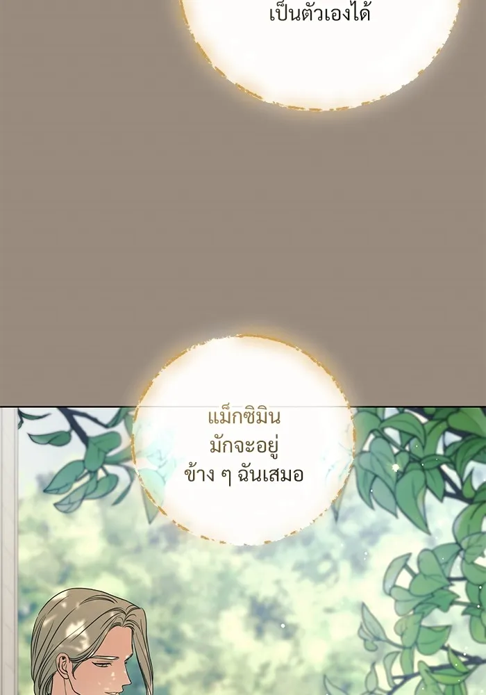 หน้า 82