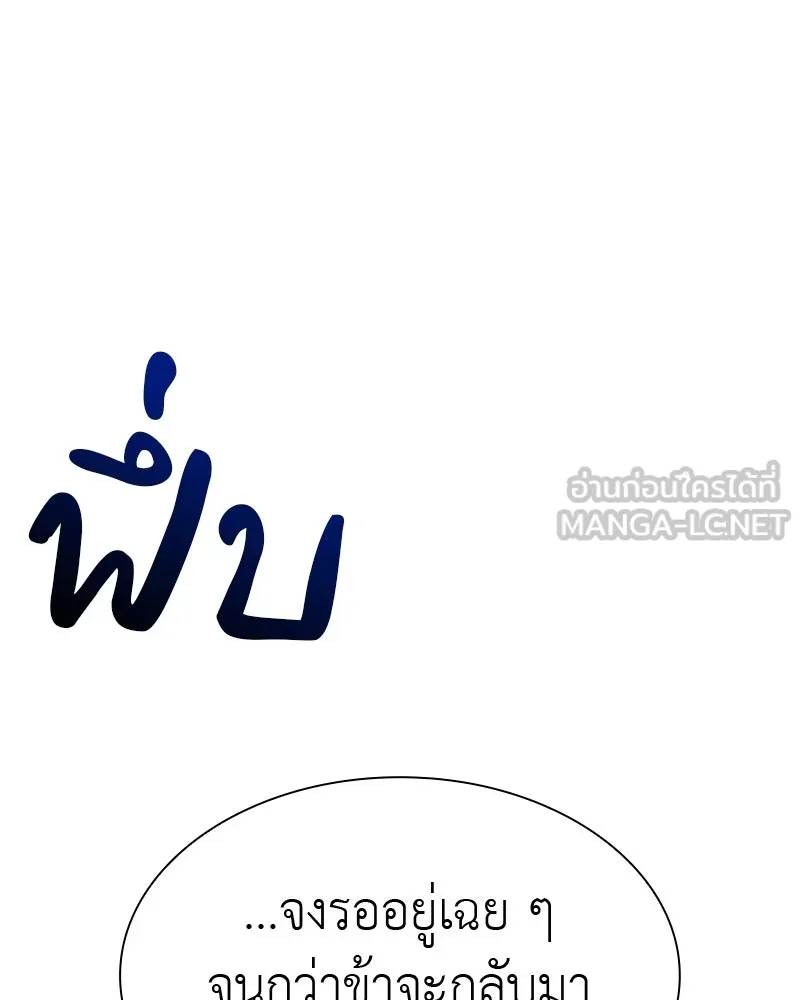 หน้า 171