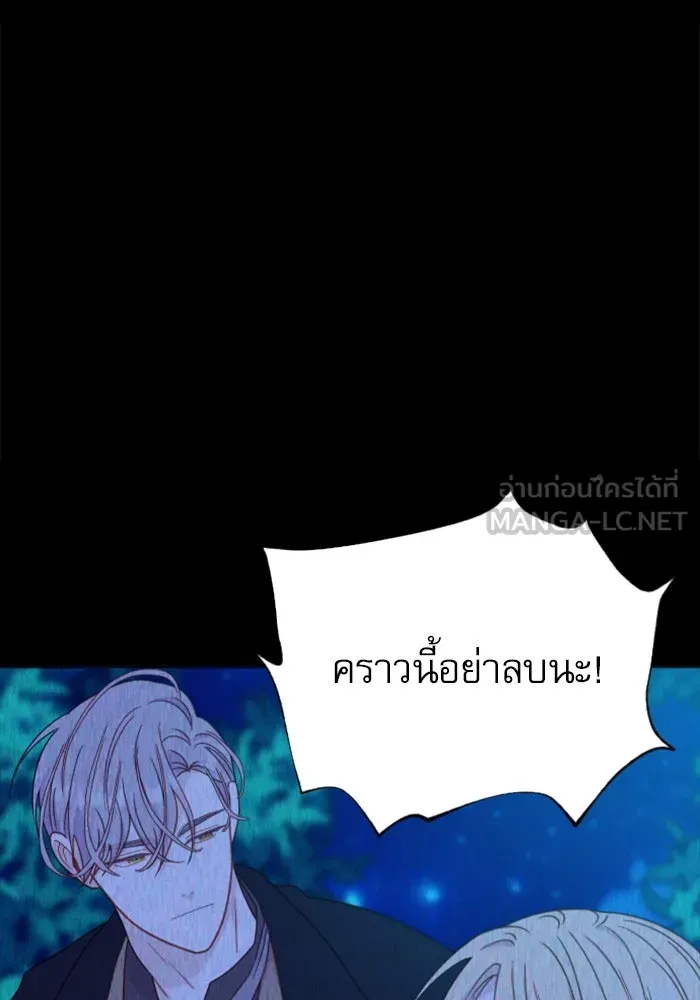 หน้า 120
