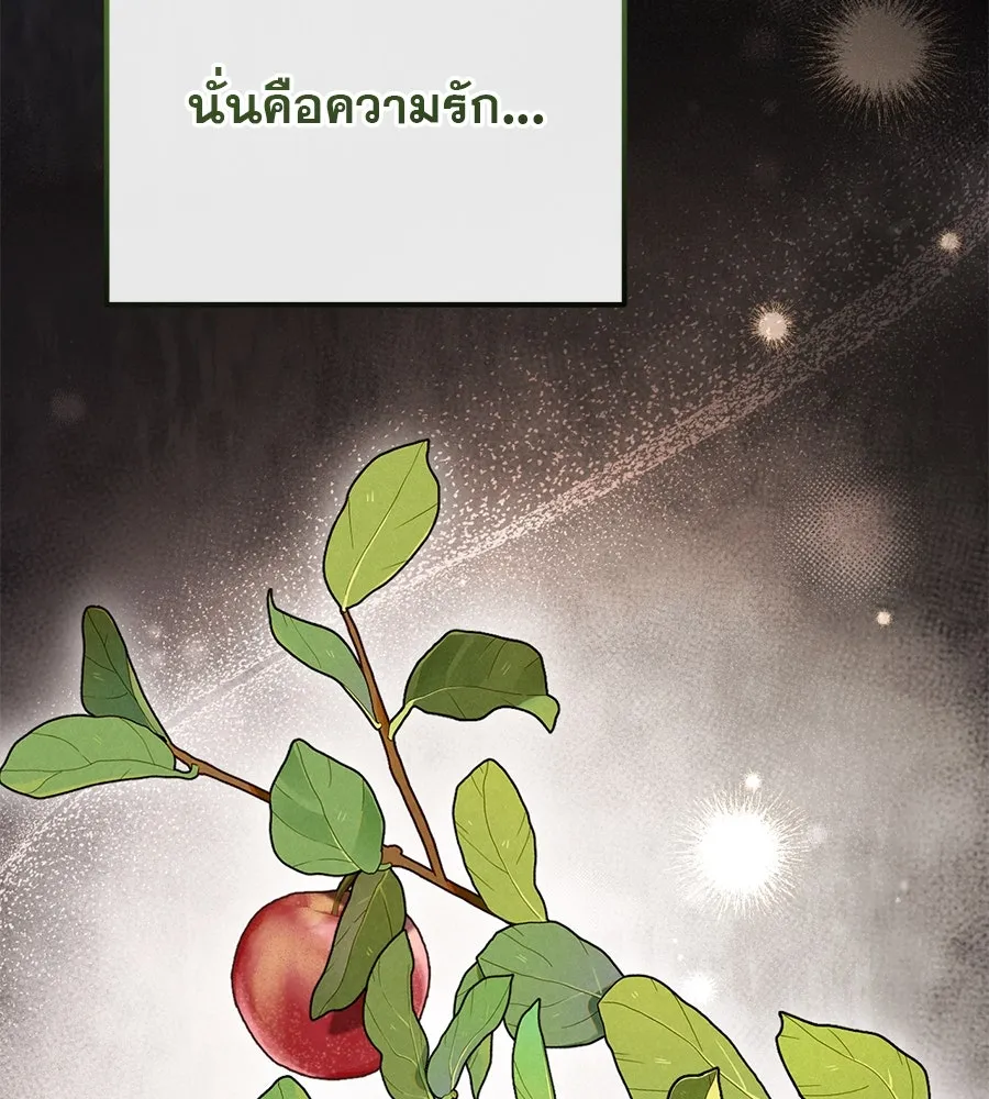 หน้า 106