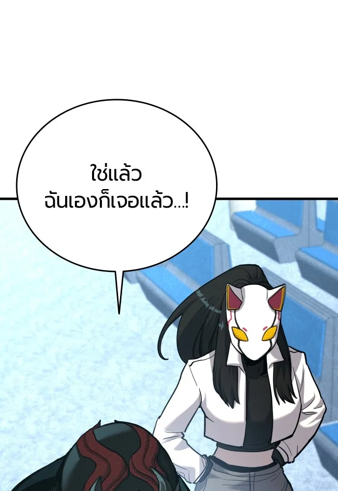 หน้า 104