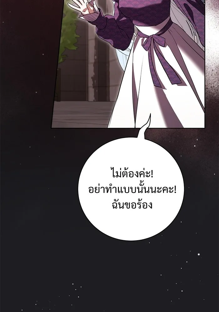 หน้า 100