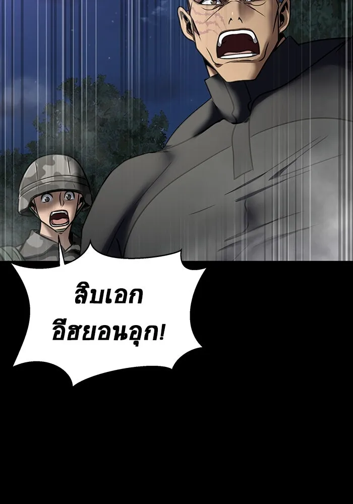 หน้า 145