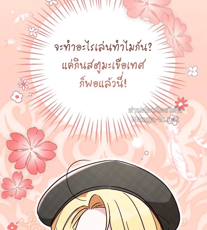 หน้า 102