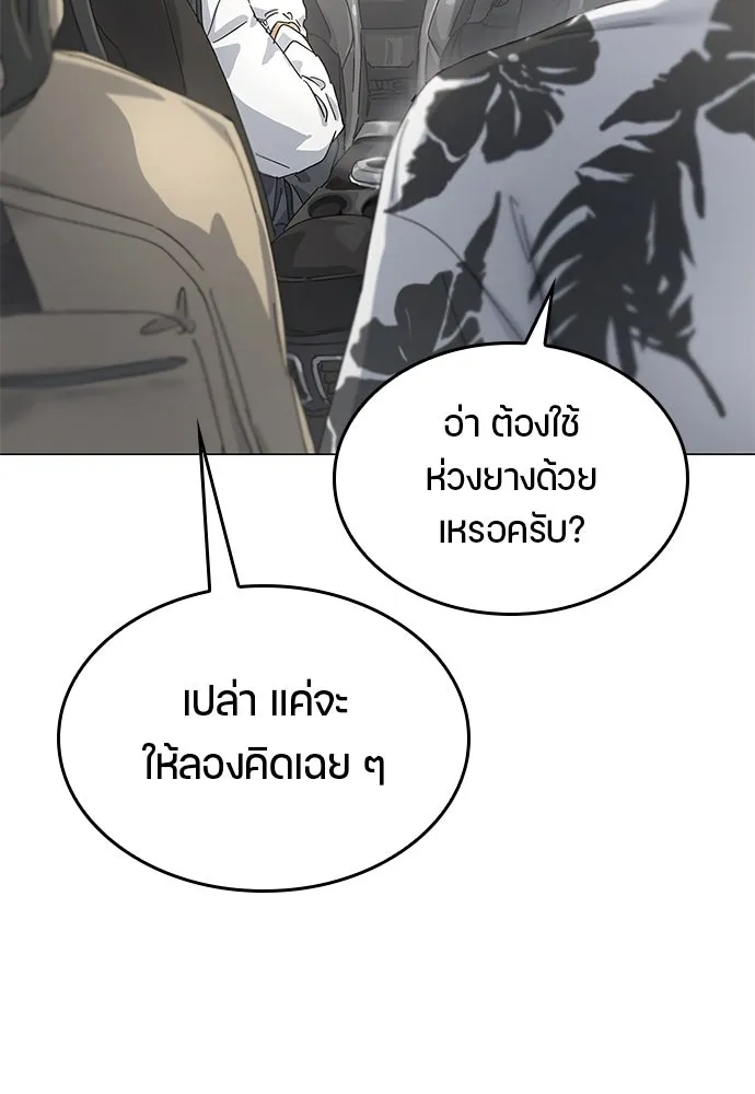 หน้า 100