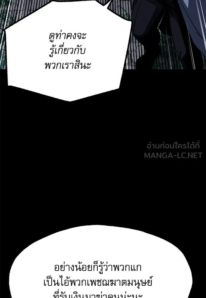 หน้า 112