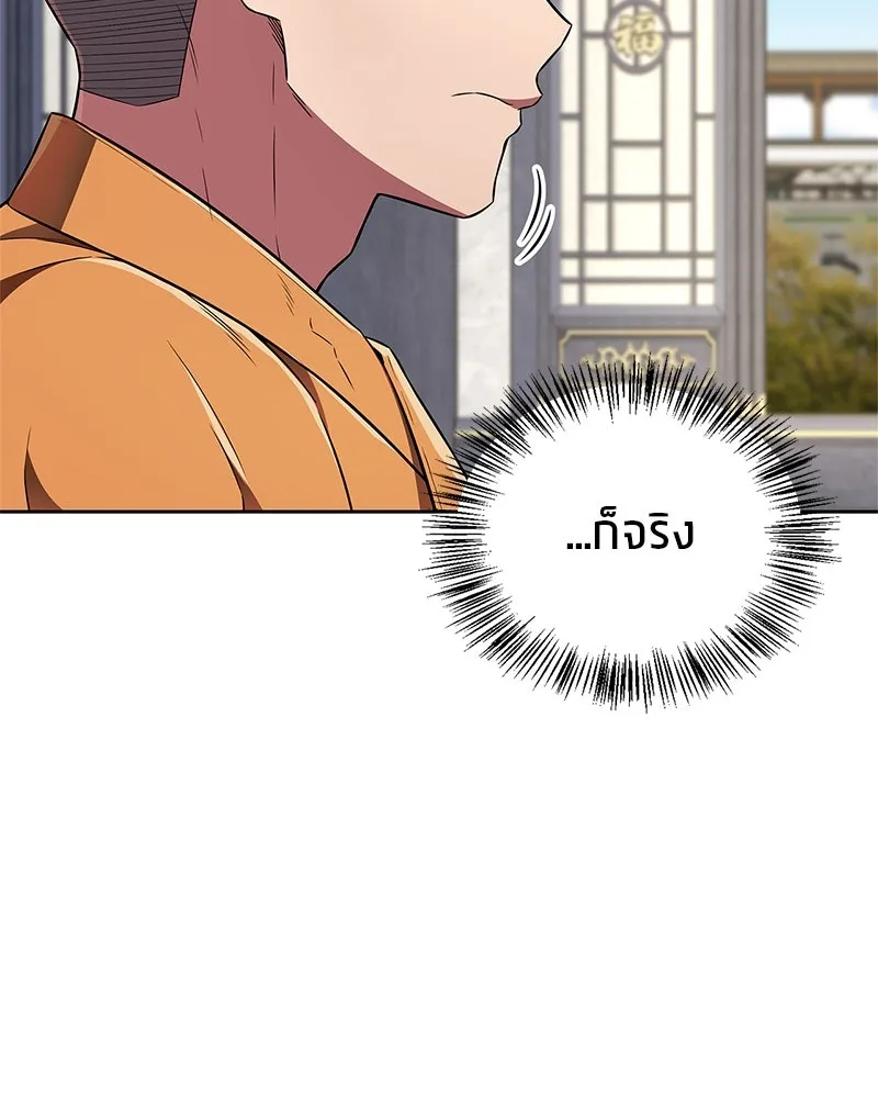 หน้า 101