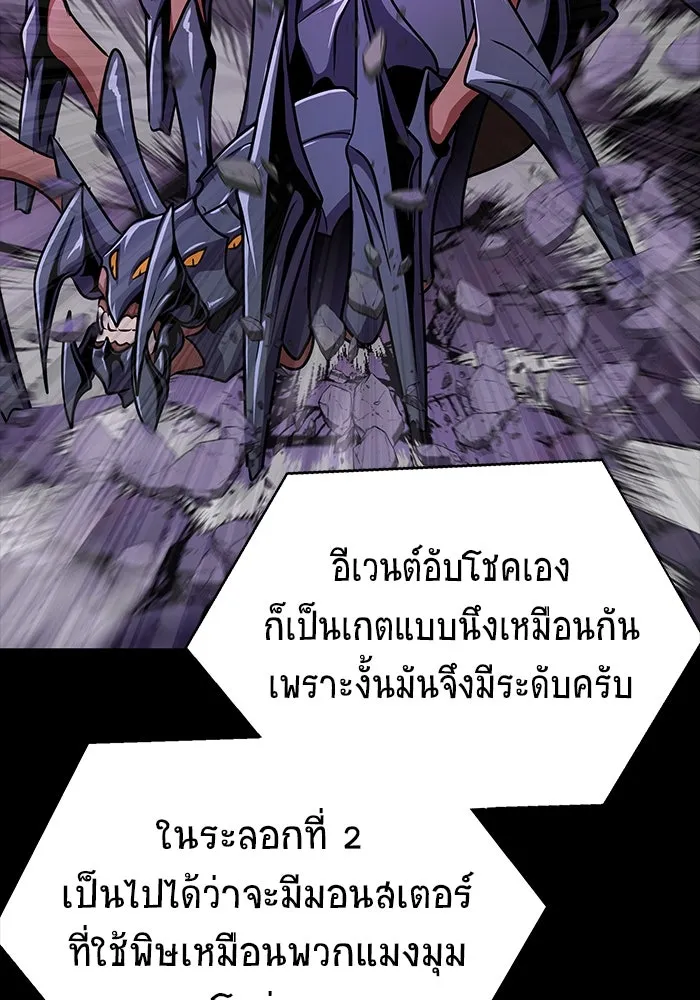 หน้า 85