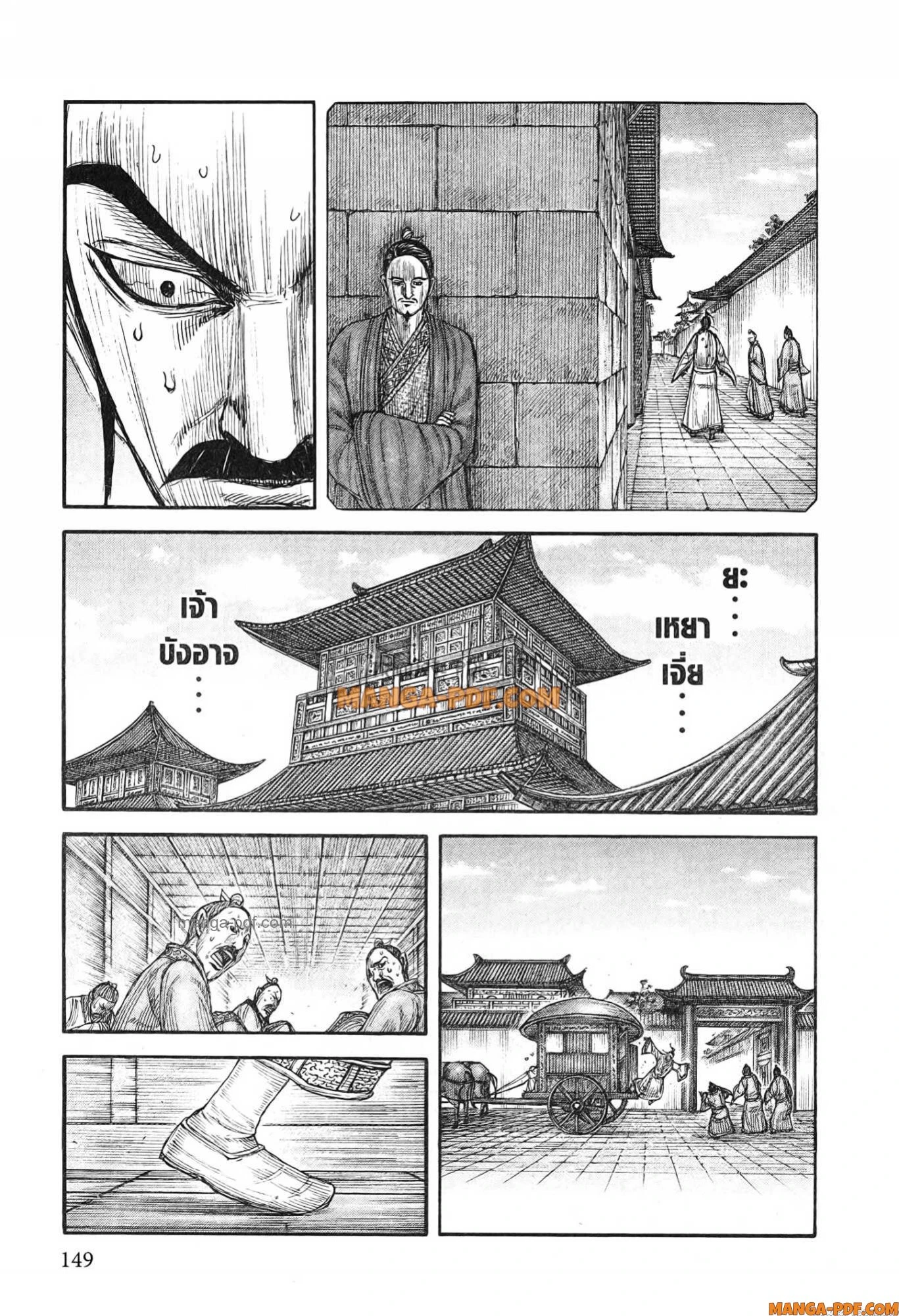 หน้า 7