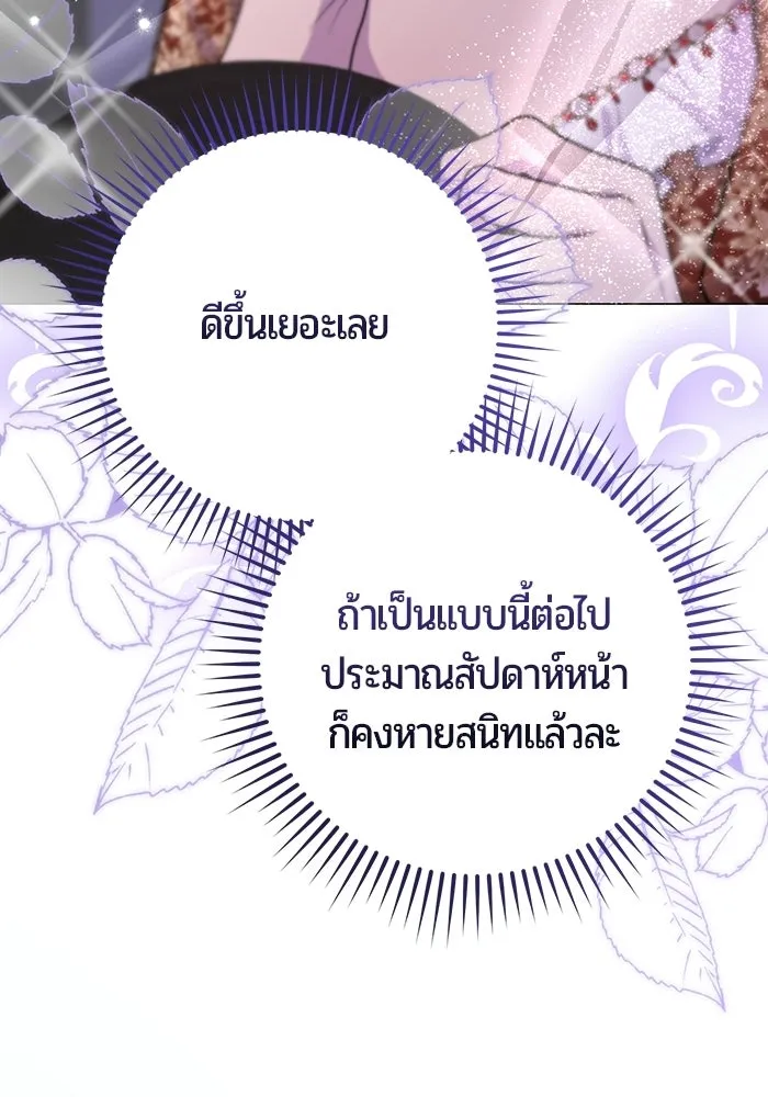 หน้า 104