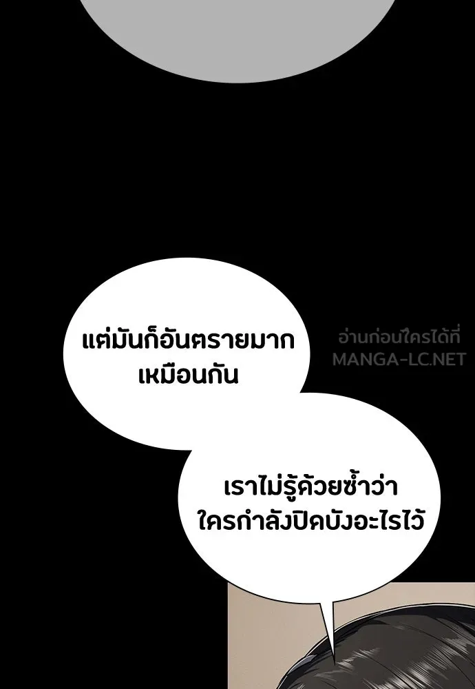 หน้า 132