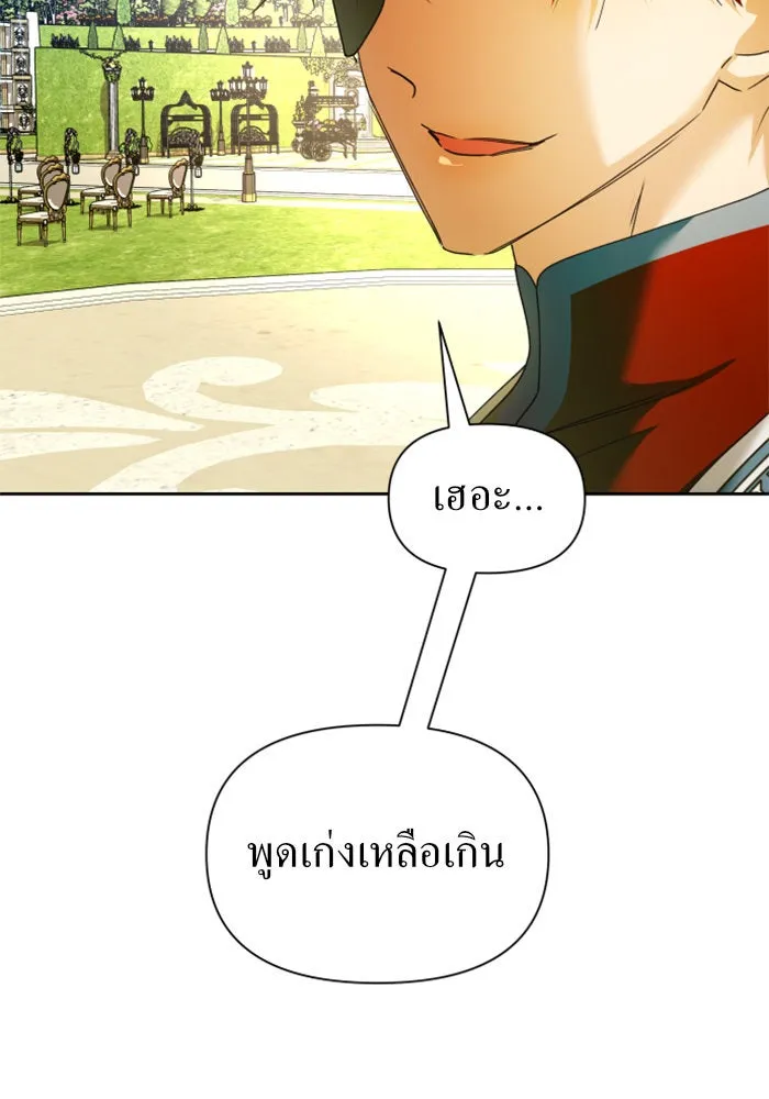 หน้า 116