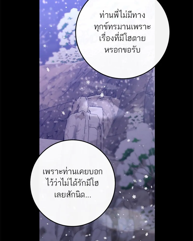 หน้า 118