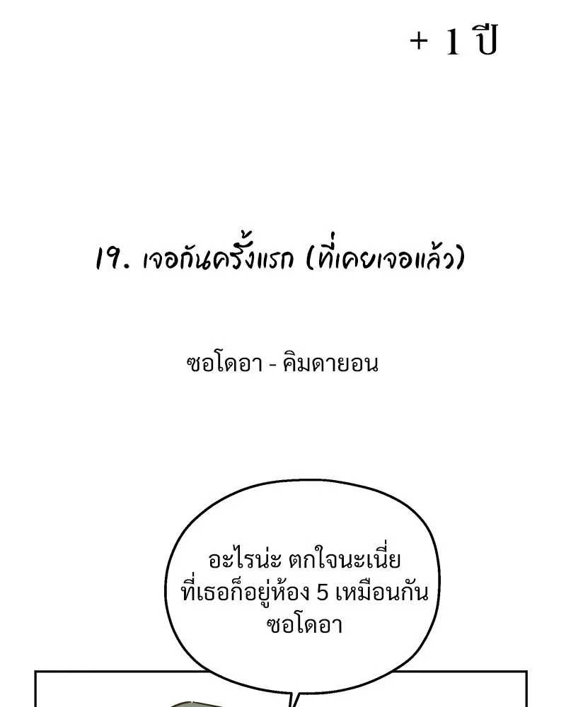 หน้า 104