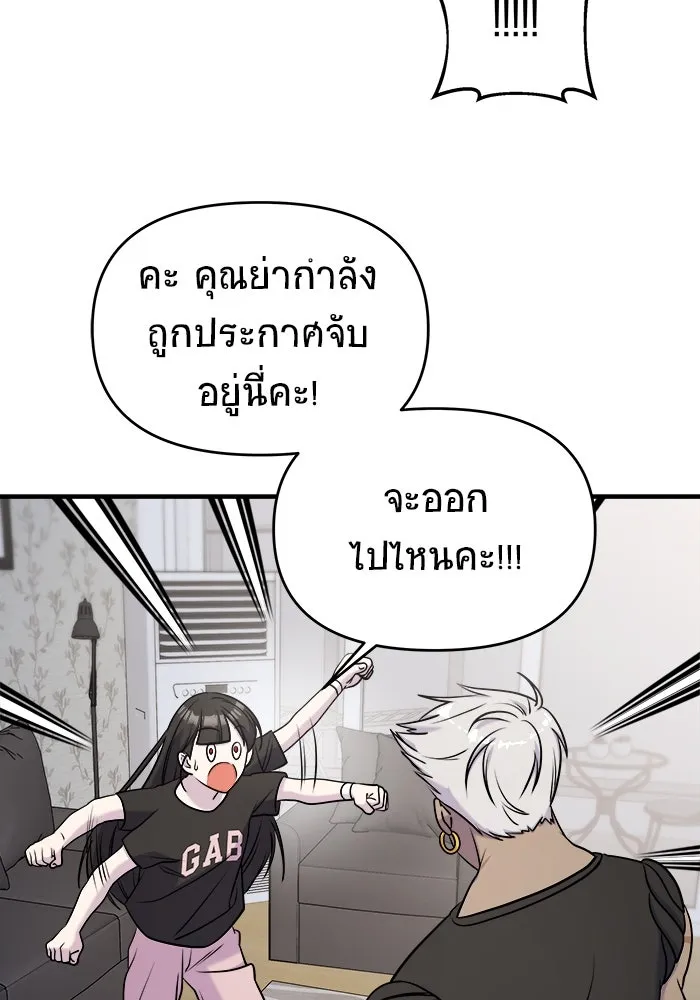 หน้า 167