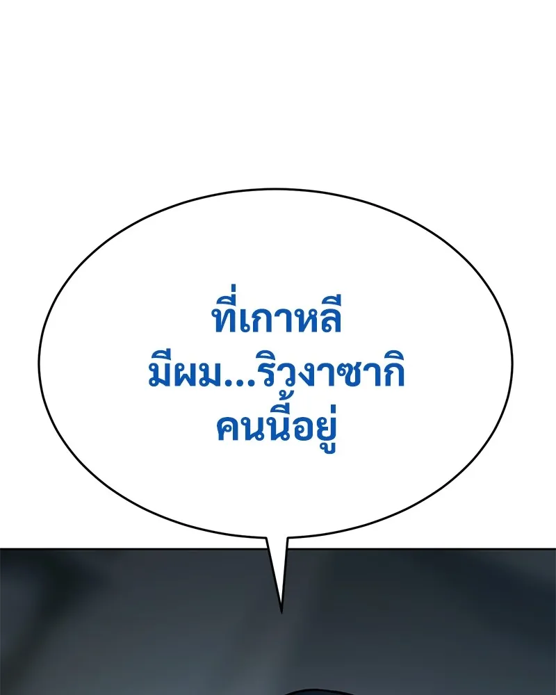หน้า 193