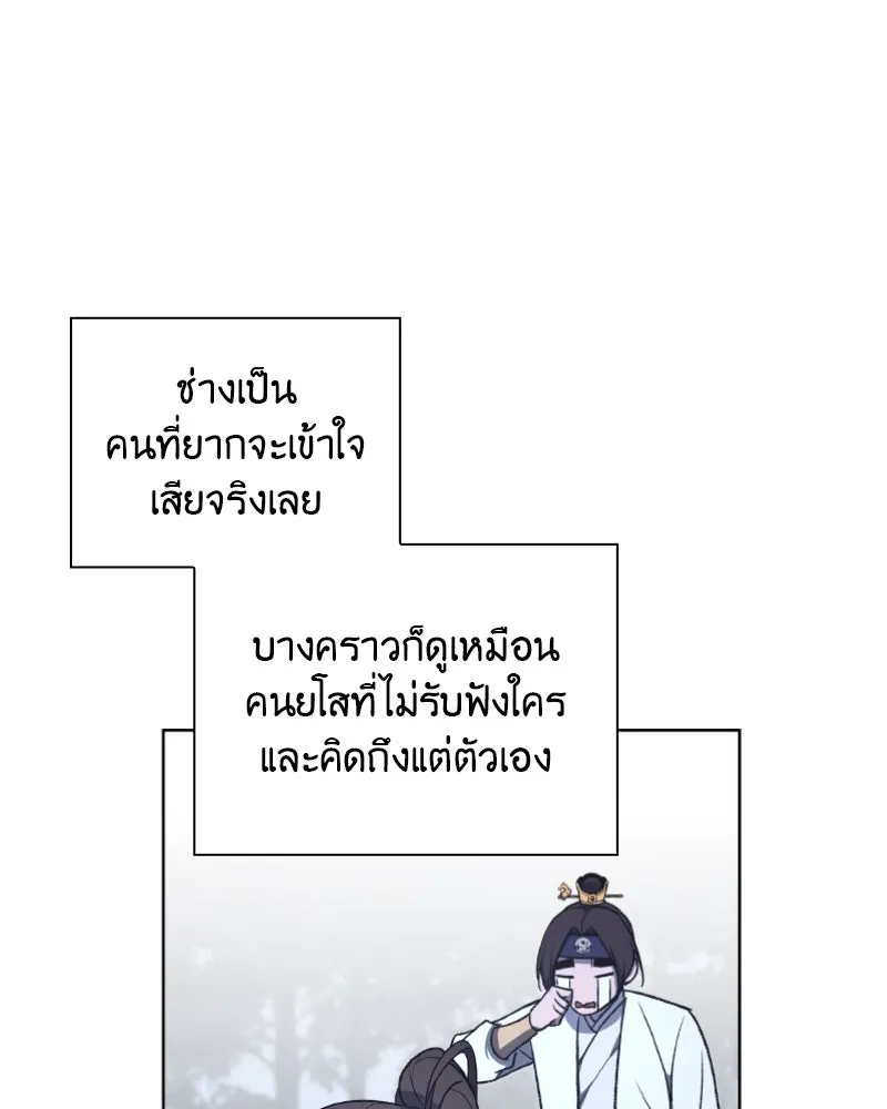 หน้า 77