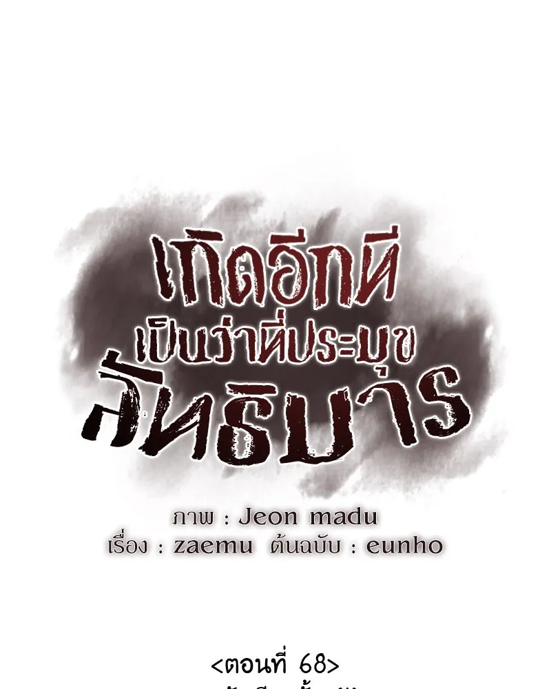 หน้า 146