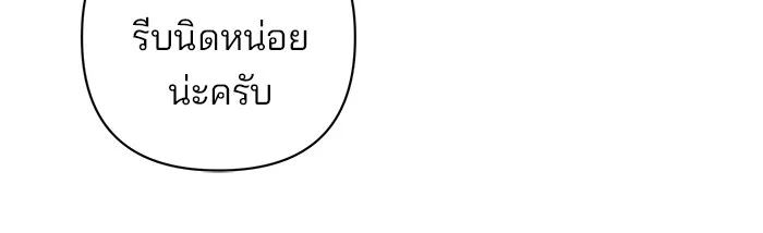 หน้า 113