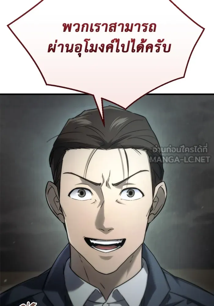 หน้า 123