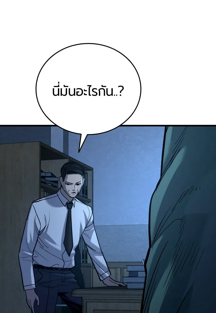 หน้า 137