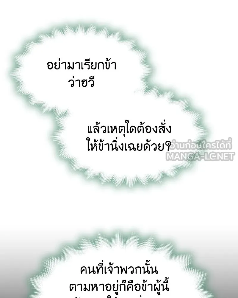 หน้า 99