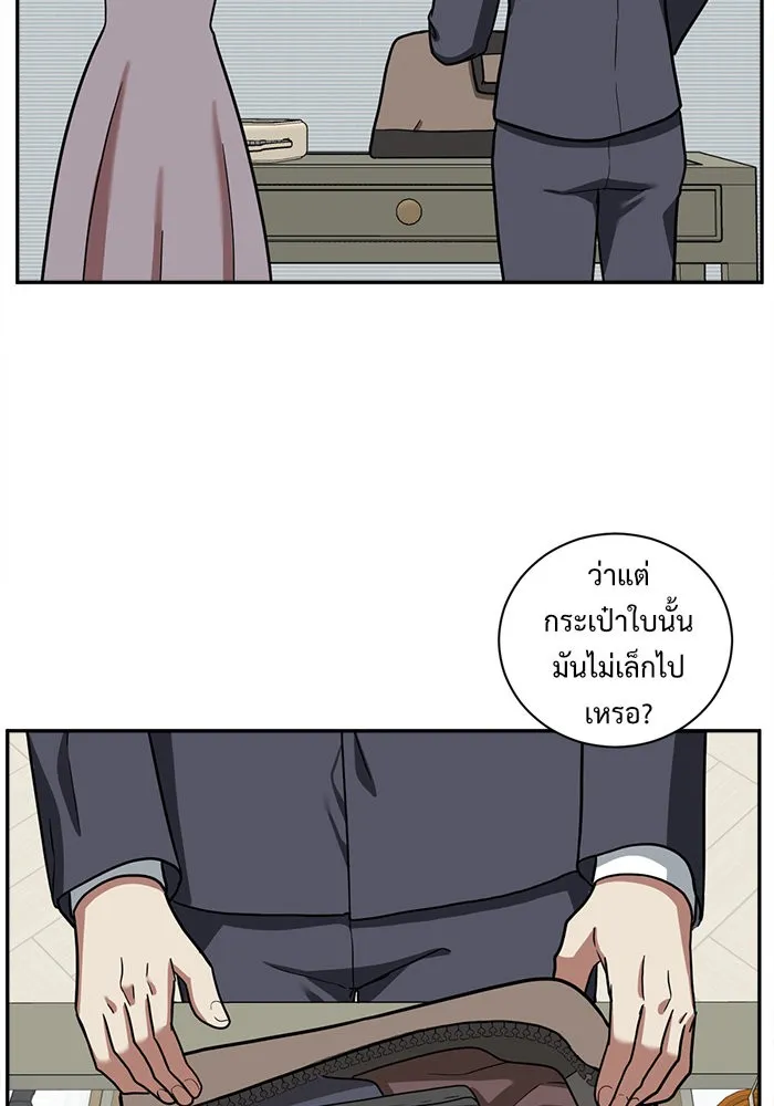 หน้า 110
