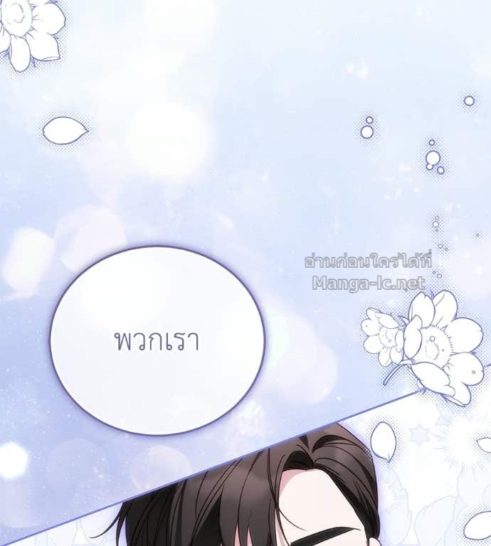 หน้า 157