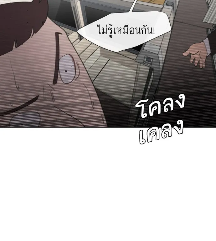 หน้า 77