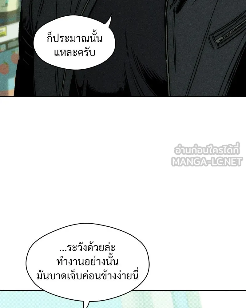 หน้า 108