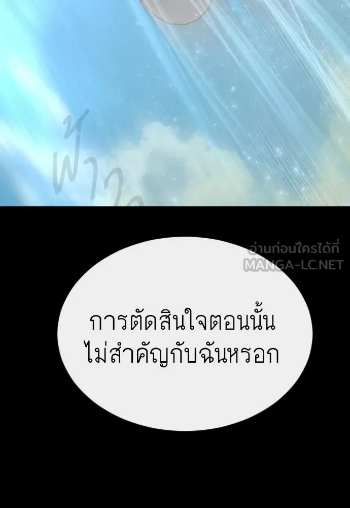 หน้า 120