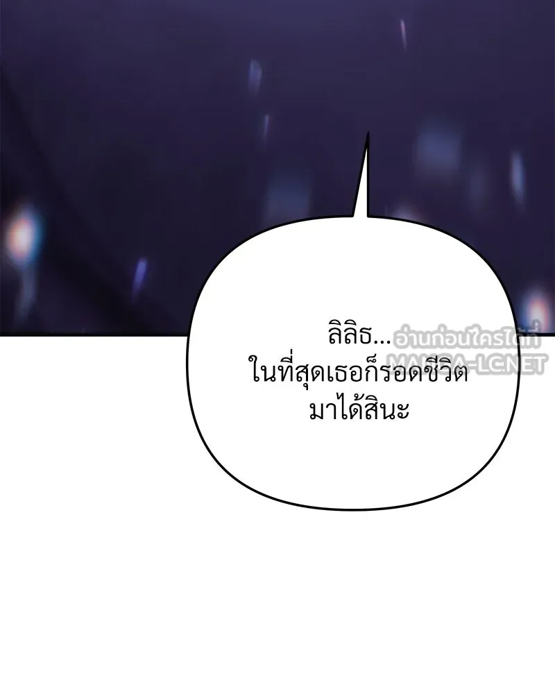 หน้า 174