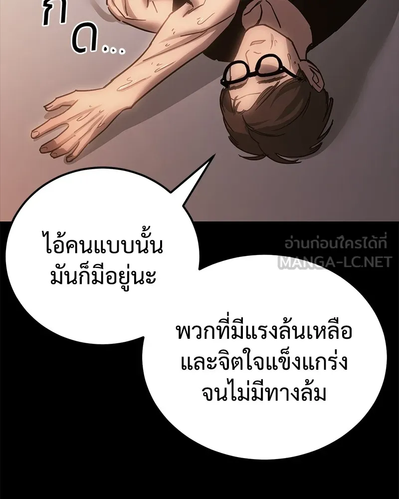 หน้า 201