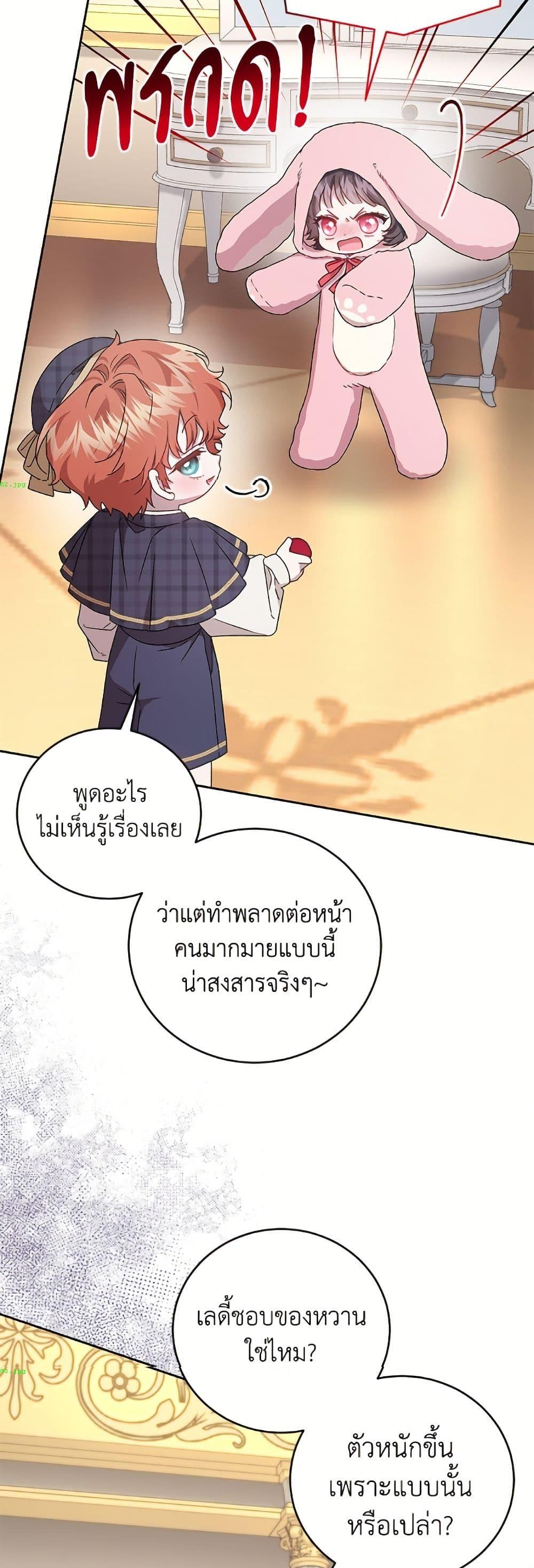 หน้า 45