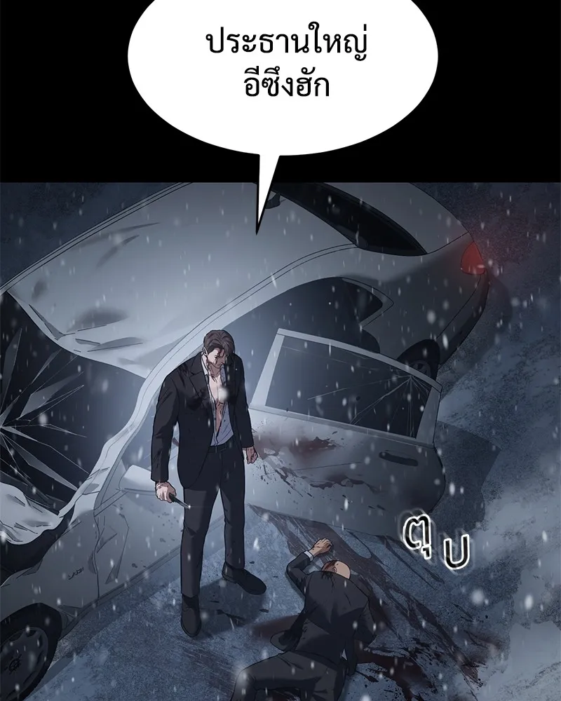 หน้า 109